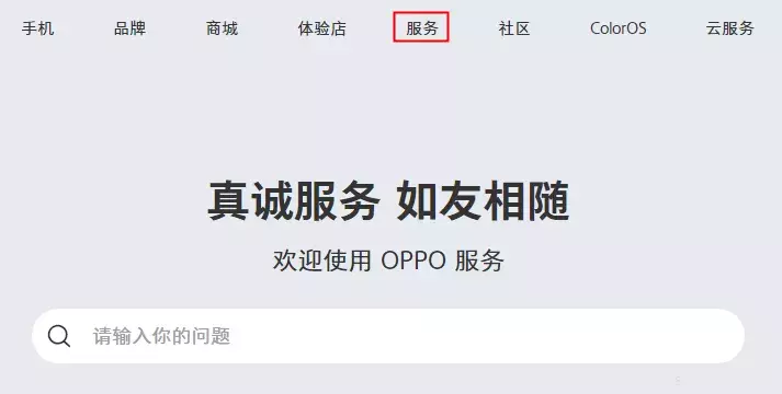 OPPO手机刷机必看！如何正确的给手机刷机？