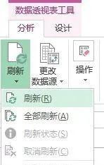 学会这10个Excel数据透视表操作技巧，数据分析效率提升一倍！