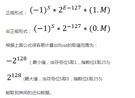 Java数据类型系列之八大基本数据类型