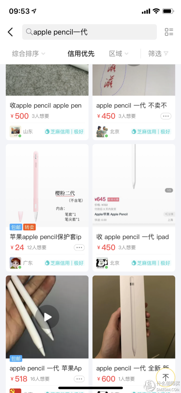 说服媳妇购买iPad mini5的8个理由，内含iPad实用App分享