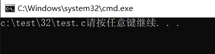 我的C语言学习日记02—c语言的环境配置和基础知识