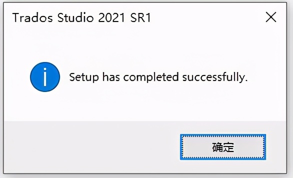 SDL Trados Studio 2021 SR1 Pro安装教程