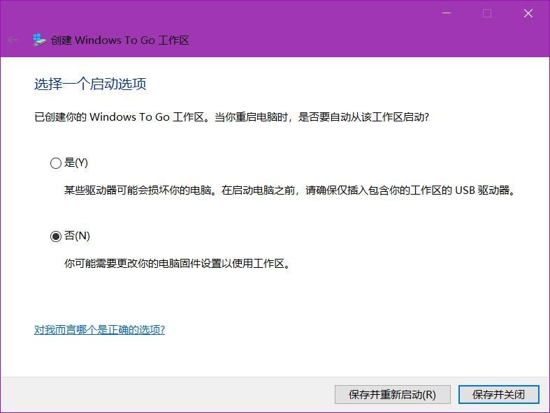 纯干货！小容量Mac装外置硬盘Windows系统最完美的方案！(多图)