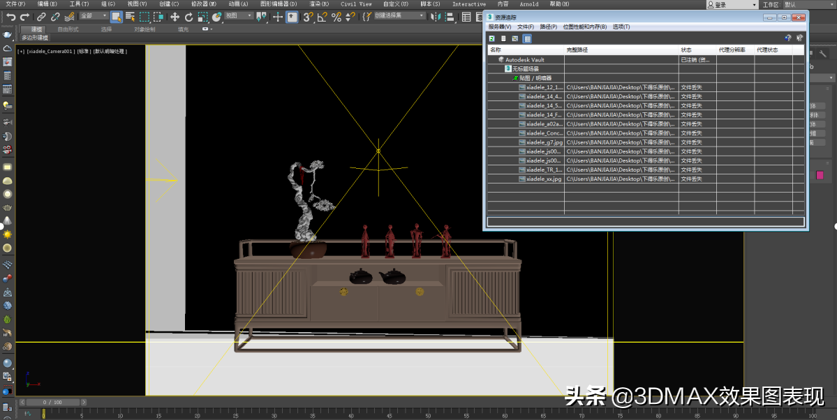 3dmax导入模型贴图丢失一招教你找回贴图