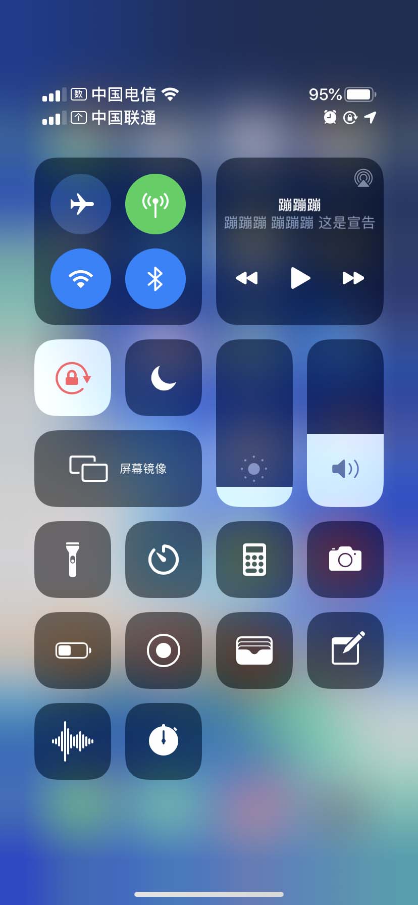 两个简单操作，轻松让iPhone11/11 Pro/Pro Max显示电池百分比