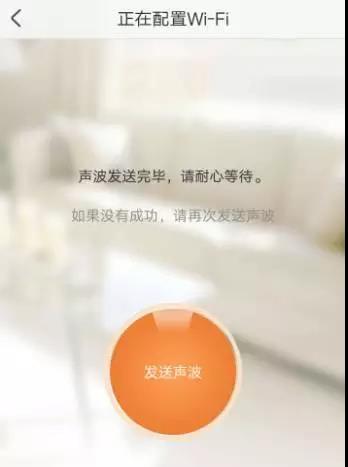 海康威视萤石无线摄像机wifi连接说明wifi配置失败的几种解决方法