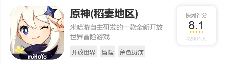 新游预报（8.30~9.5）|开放世界共斗手游《狩猎时刻》领衔