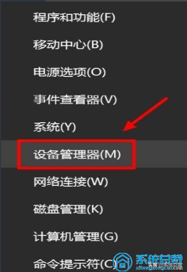 win10笔记本电脑，触摸板失灵怎么修复？win10系统修复触摸板方法