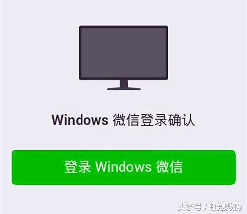 电脑端要实现“微信双开”功能，三种方法，简单实用！