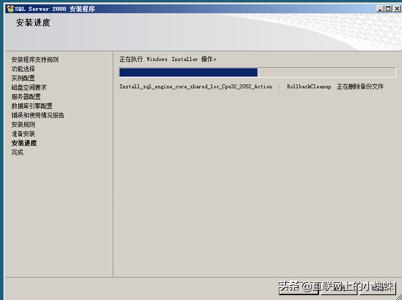 SQL server 2008数据库安装详解，安装多实例