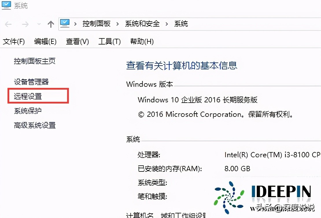 win10系统远程桌面连接不上怎么处理的方法