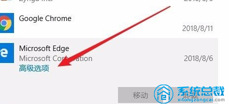 使用win10系统，edge浏览器打不开怎么办，浏览器打不开解决方法