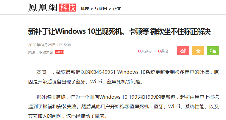 如何长期关闭Windows自动更新？教程来了