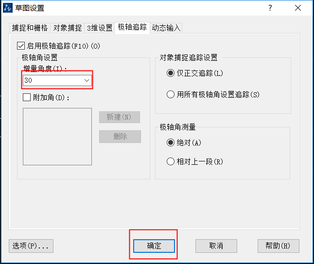 CAD实用功能教学：你知道如何快速绘制粗糙度符号标注吗？