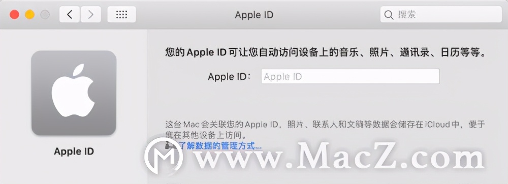 MacBook怎样退出apple id？macz小编来教你