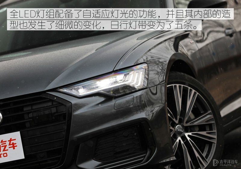 前驱也能有模有样 测试新款奥迪A6 Avant