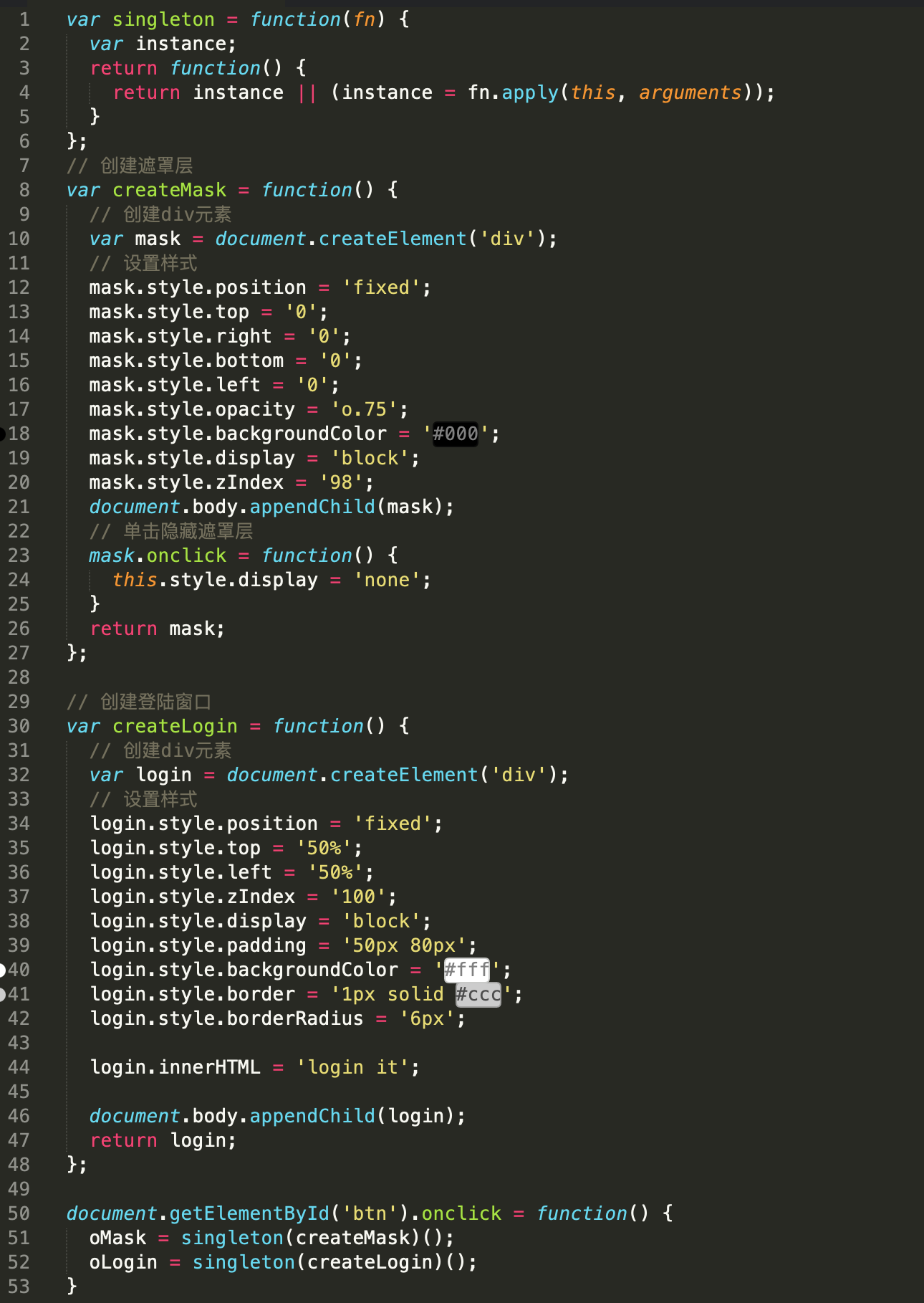 JavaScript设计模式之单例模式（Singleton Pattern）