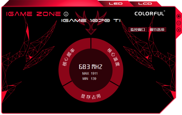 七彩虹iGame GTX1070Ti Vulcan X Top显卡应用评测