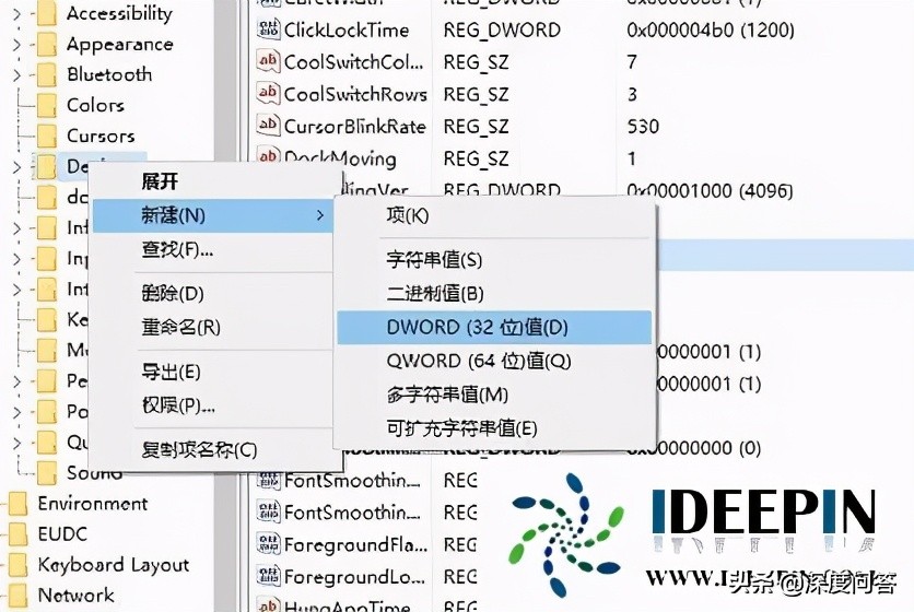 深度技术分享如何将win10壁纸设置高清的方法