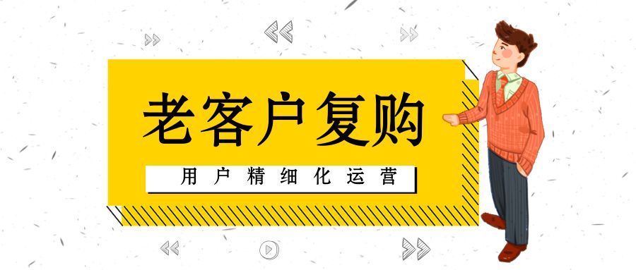 自营式电商-商业模式和项目流程