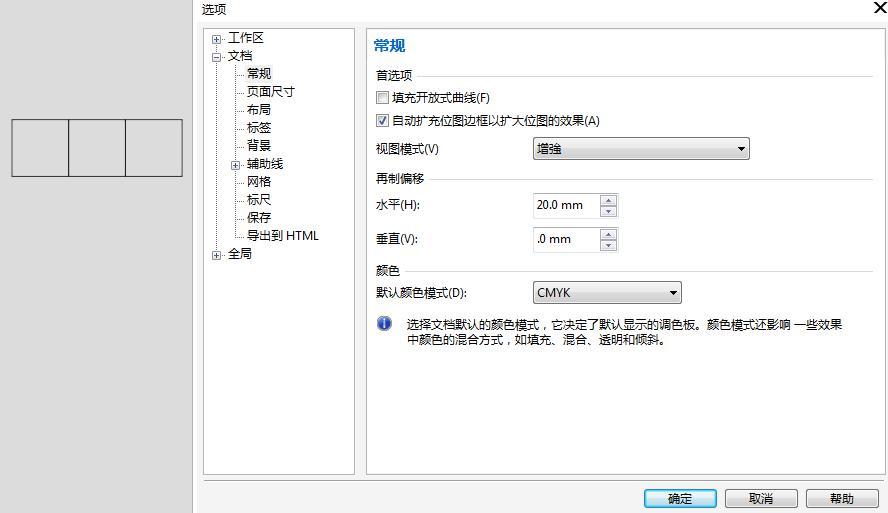 CDR X7软件下载｜用CorelDRAW制作一个联通Logo标志