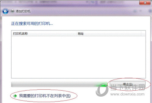 Win7系统局域网共享打印机怎么设置 图文操作方法教程