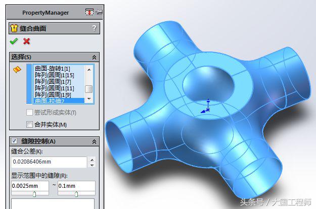 3D建模实例：用曲面画的四通管