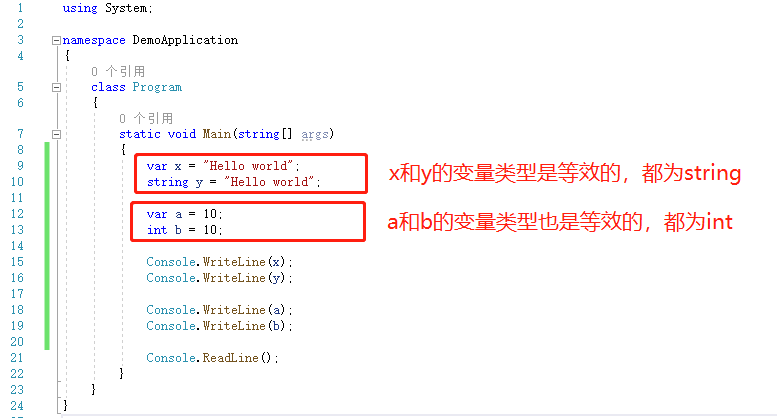 C#初学教程4：数据类型，int、double、string