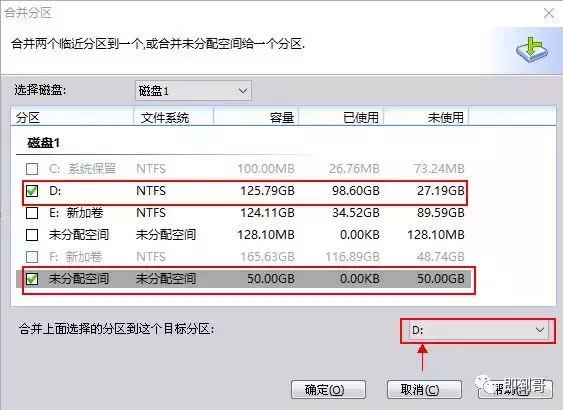 C盘扩容，跨盘扩容C盘，傲梅分区助手