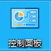 Windows 10 防火墙高级设置之封禁445危险端口