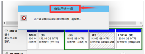 win10如何分区#win10磁盘分区图文教程