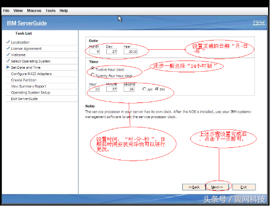 IBM X3650 M3服务器安装windows 2003的方法