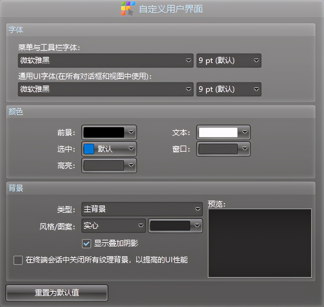 PDF神器PDF-XChange，我放弃了Acrobat