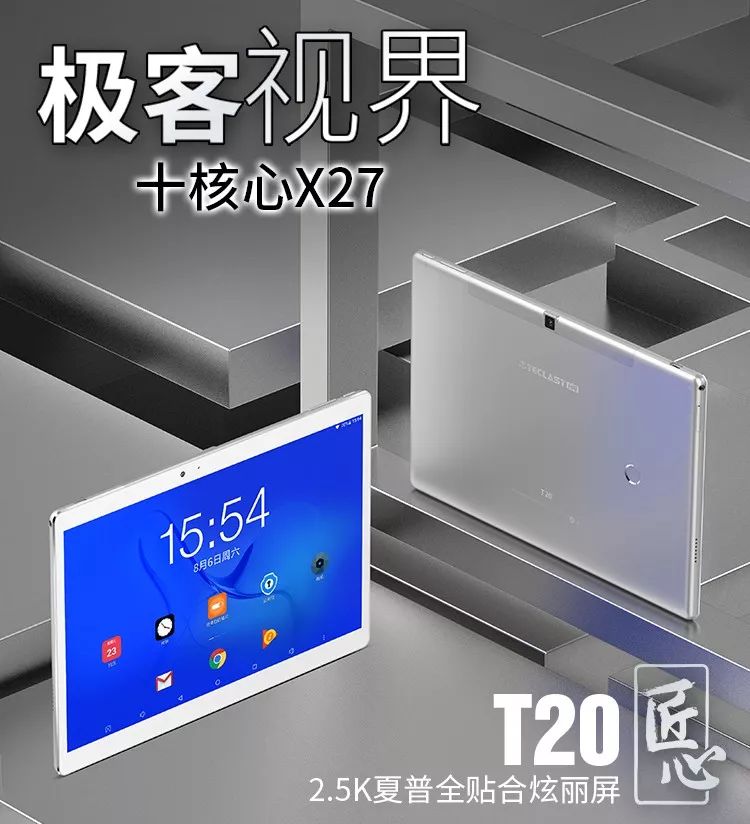 平板电脑越用越卡？四招帮你解决问题