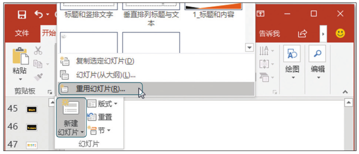 PPT素材收纳大法