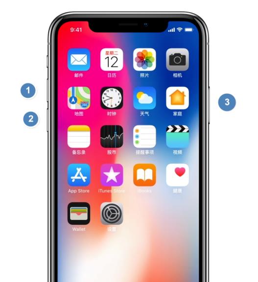 IPHONEX苹果X死机有声音无显示不开机怎么办？三个按键可强制开机