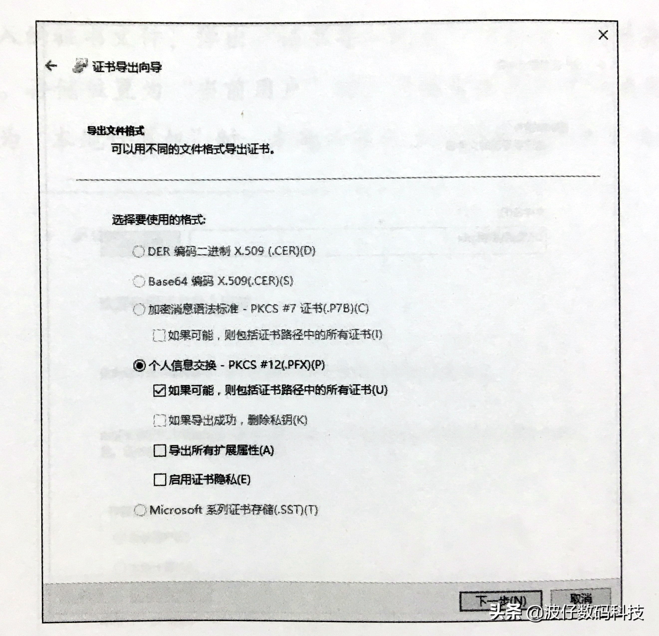 如何使用EFS文件系统来加密文件与解密文件，一看就会