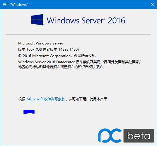 win10更新烦人？不如试试服务器版win10 server2019