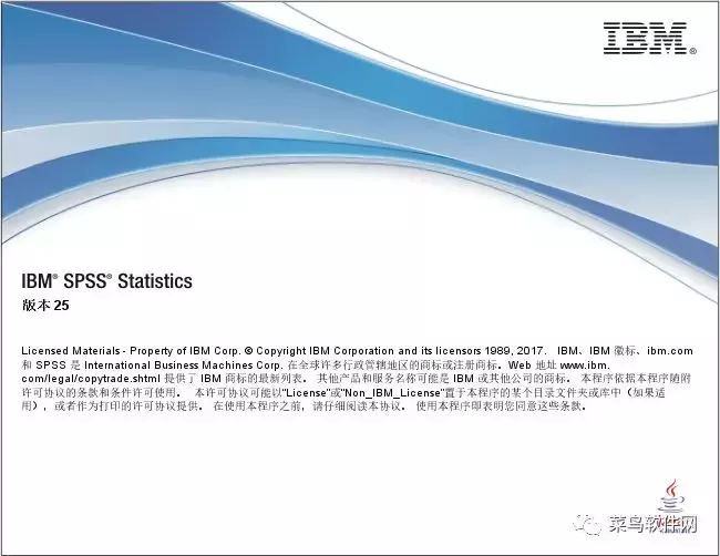 SPSS 25软件安装包免费下载附安装教程