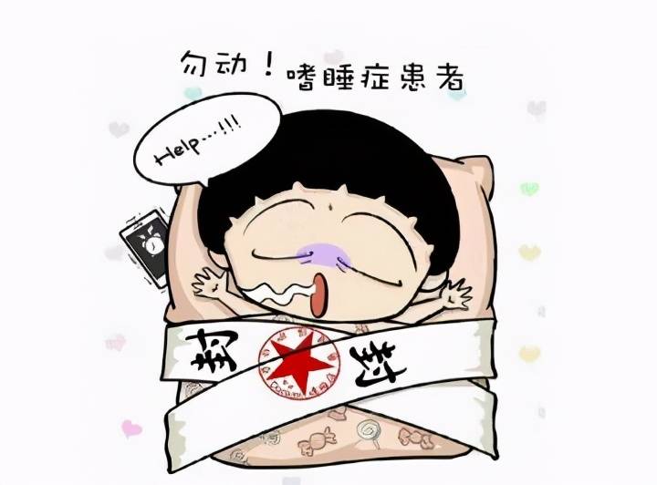 壹脉妥浅谈抑郁症患者的睡眠障碍