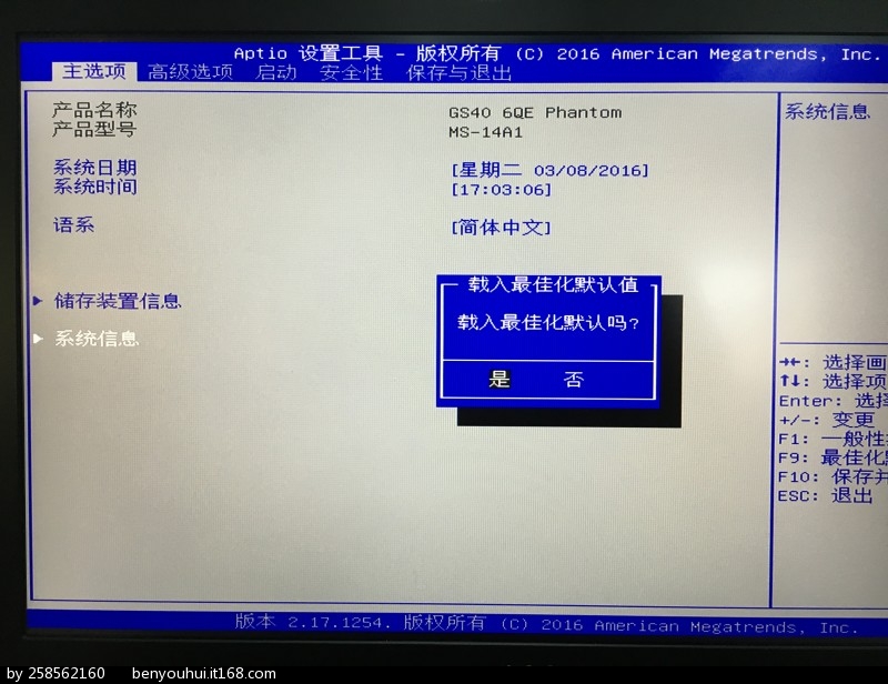 冷知识，BIOS及EC更新教程你们都知道么？