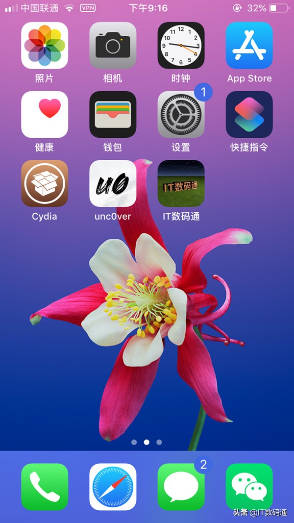 不用越狱，苹果iOS12修改应用名称和设置密码的方法