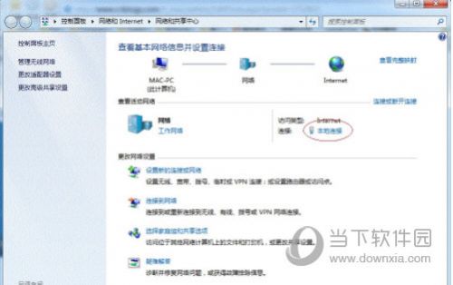 Win7系统局域网共享打印机怎么设置 图文操作方法教程