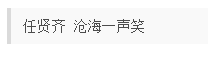 Python3中正则表达式使用方法