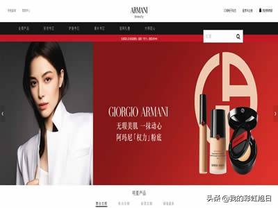 世界著名香水品牌