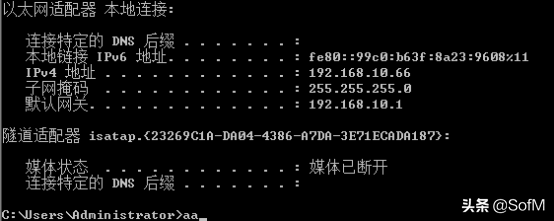 测试环境一台windows虚机不能正常ping通问题排查过程