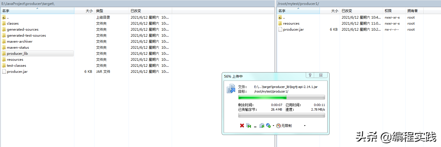 Java第67讲——微服务通过Eureka和Ribbon实现集群和负载均衡