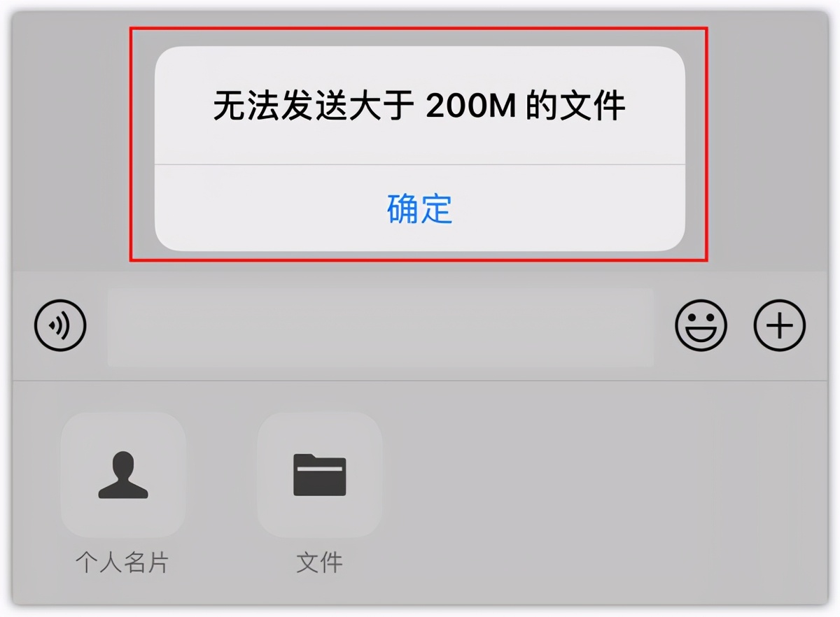 微信大于200M文件无法发送？这3个妙招别错过，涨知识了