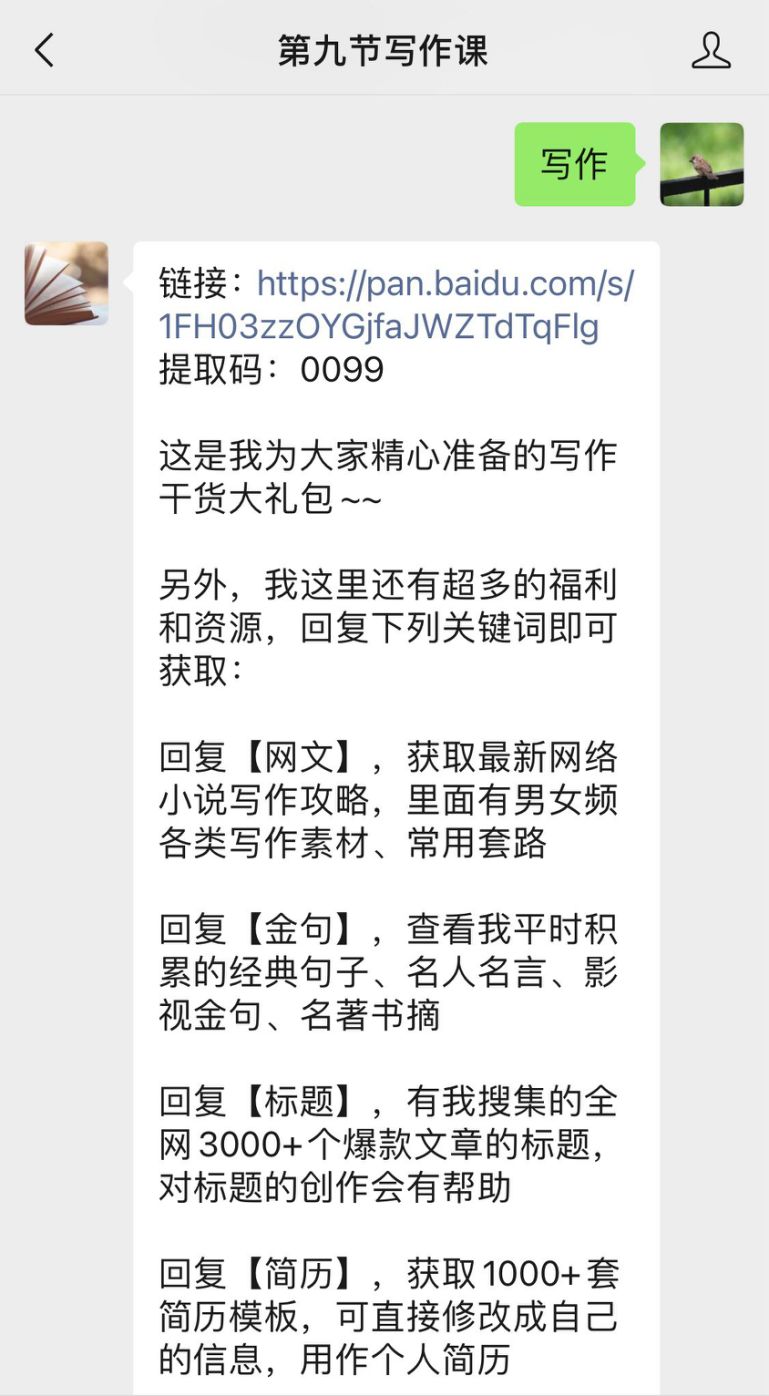 如何运营公众号？适合小白的公众号运营保姆级教程来了