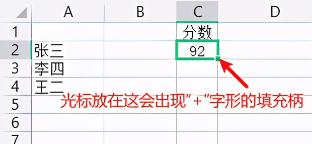 工作表与工作簿 | 行列，单元格，下边栏 | WPS表格基础编辑